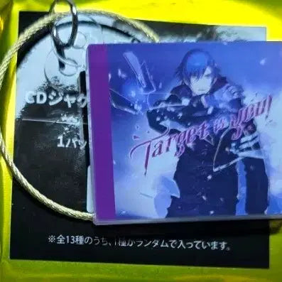 [BUNJANG] Uta no Prince-sama Ichinose Tokiya CD Jacket Keyring / 우타프리 이치노세 토키야 CD자켓 키링