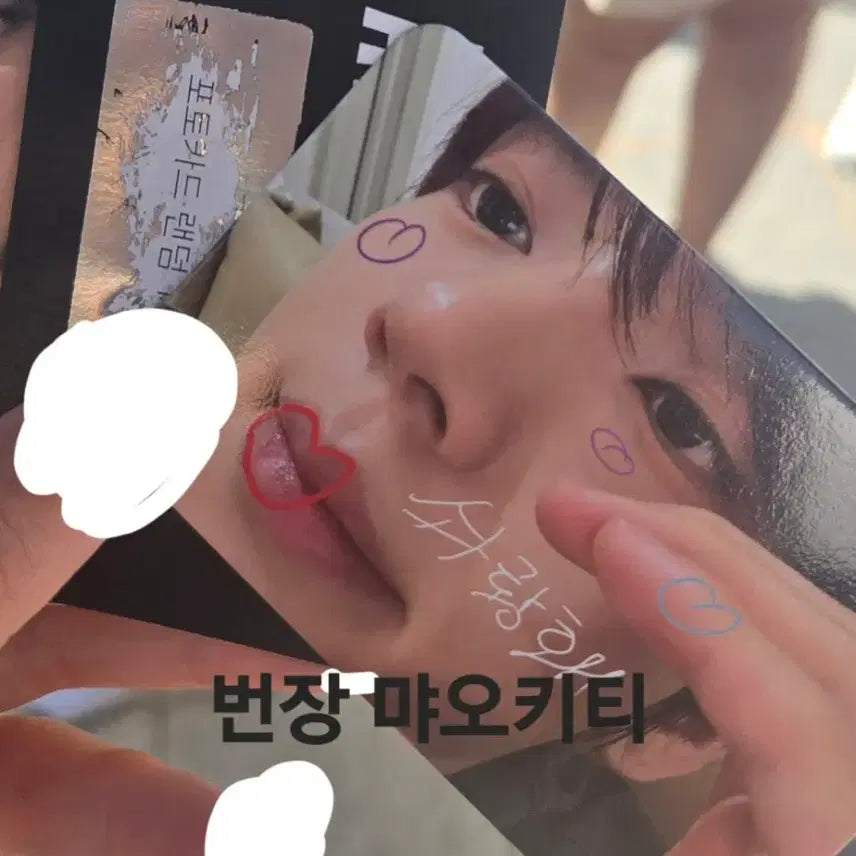 [BUNJANG] ANDWAVE Han Yujin Studio Special Photocard / 앤더블 한유진 공방 공개방송 스페셜 포토카드 포카