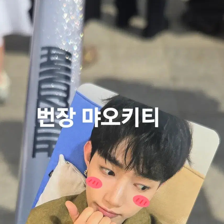 [BUNJANG] ZB1 Zhang Hao 2nd Week Studio Photocard / 앤더블 장하오 2주차 공방 포카 포토카드 양도