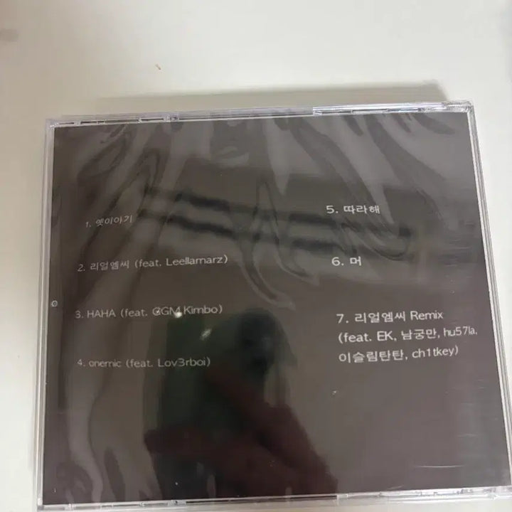 [BUNJANG] Badssagong Real MC Sealed Album / 뱃사공 리얼엠씨 real mc cd 미개봉 판매함다!