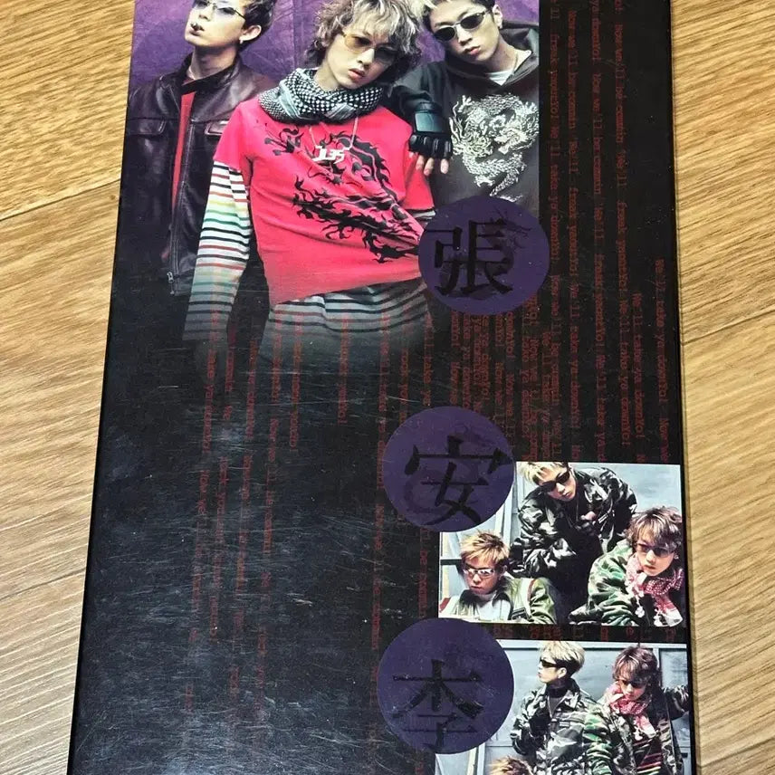 [BUNJANG] JTL 1st Album CD / JTL 1집 CD