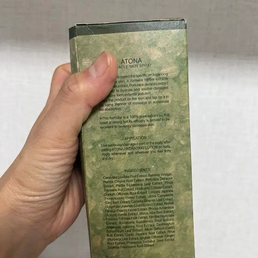 [BUNJANG] Attona Homecare Miracle Skin Spray True Recovery 250g / 원가 6만원대 1회사용 아토나 홈케어 미라클 스킨 스프레이 트루