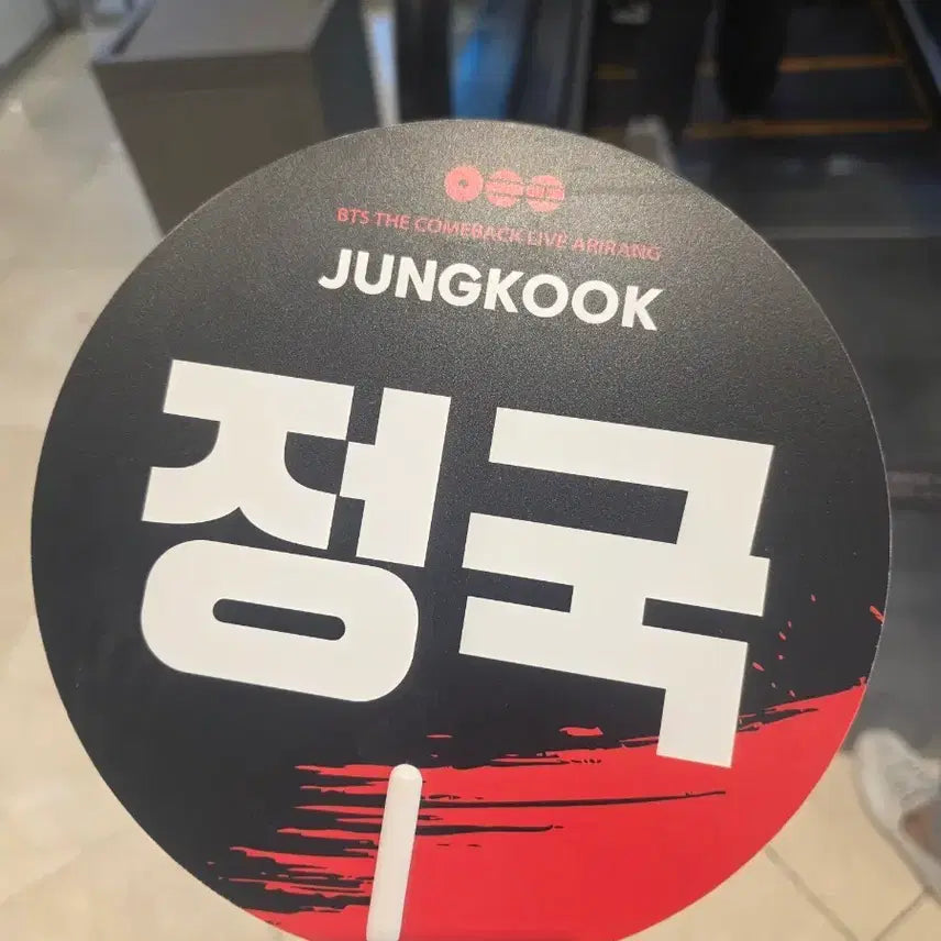 [BUNJANG] BTS Jungkook Fan / BTS 정국 부채 &amp; RM 키링 일체.