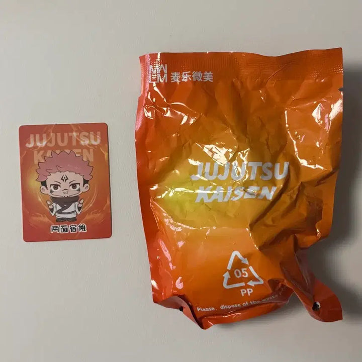 [BUNJANG] Jujutsu Kaisen Everyday Series Ryomen Sukuna Figure / 주술회전 일상 시리즈 피규어 스쿠나
