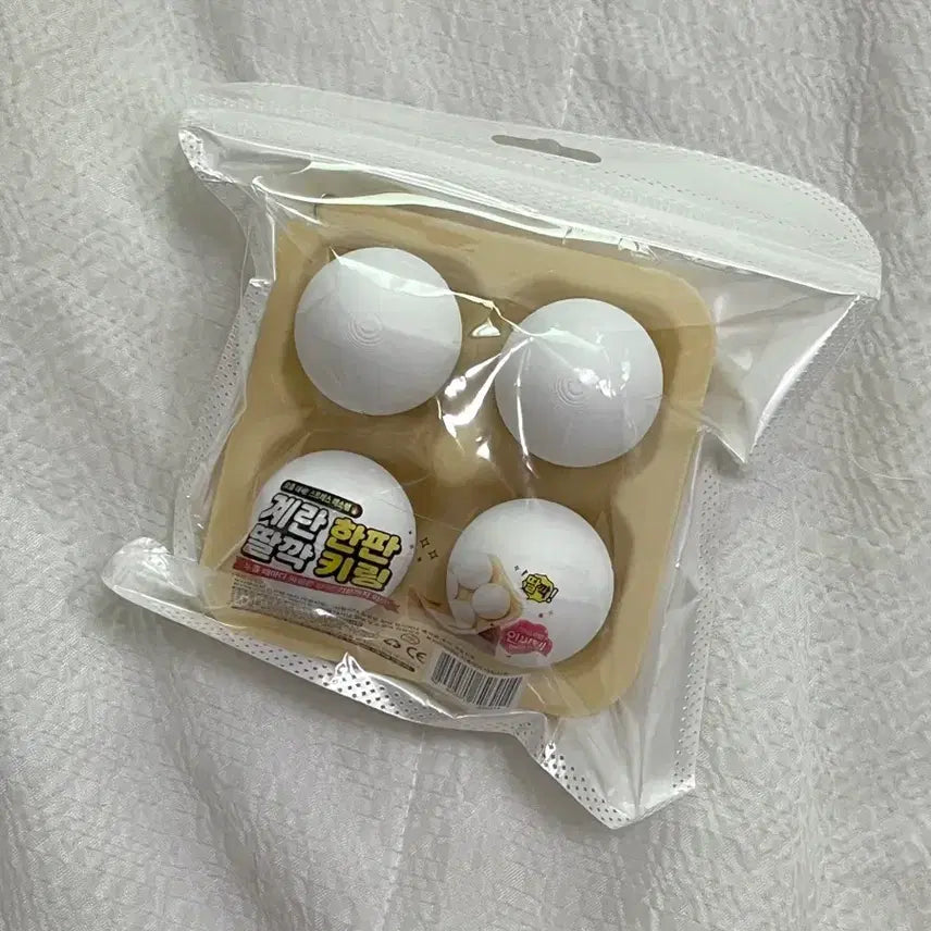 [BUNJANG] Egg Crate Clicker Keychain / 계란 한판 딸깍 클리커 키링