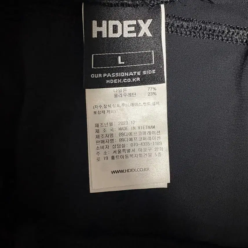 [BUNJANG] HDEX Active Pants Black / HDEX 액티브 팬츠 블랙 색상