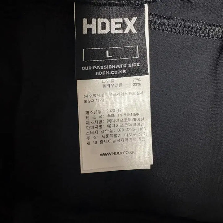 [BUNJANG] HDEX Active Pants Black / HDEX 액티브 팬츠 블랙 색상