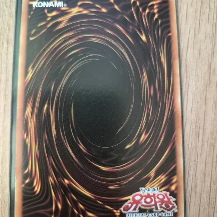[BUNJANG] Yu-Gi-Oh! Sacred Tree Beast, Apophonic Tree Beast 1st Edition Super Rare Card / 유희왕 세이크리드 트레미스M7 1st Edition 슈레 20AP-KR0