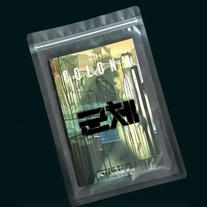 [BUNJANG] The Host Steelbook / 군체 스틸북 팔아요