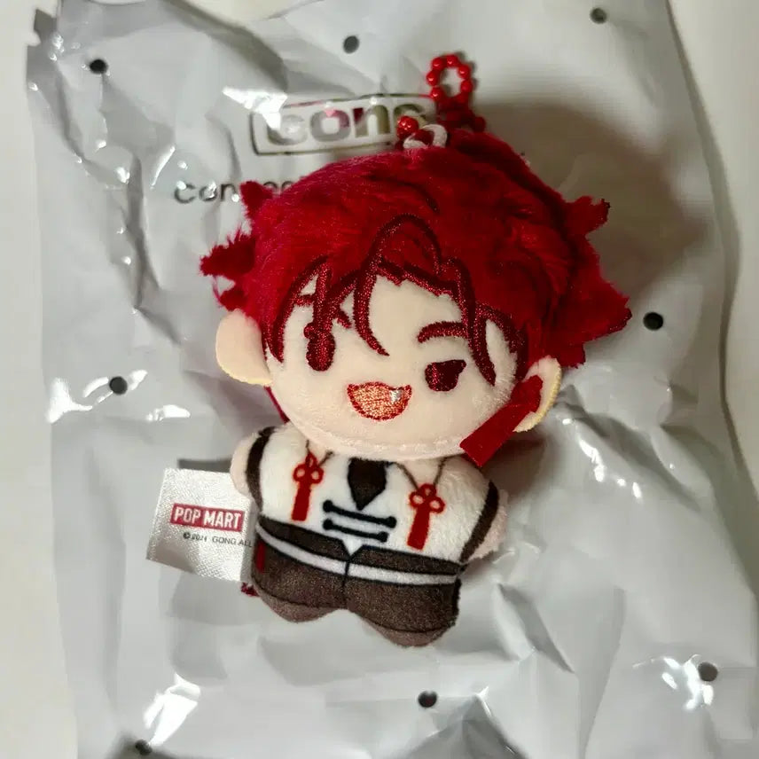 [BUNJANG] Link Click Ruann Plush Doll / 시광대리인 베인 누이 인형