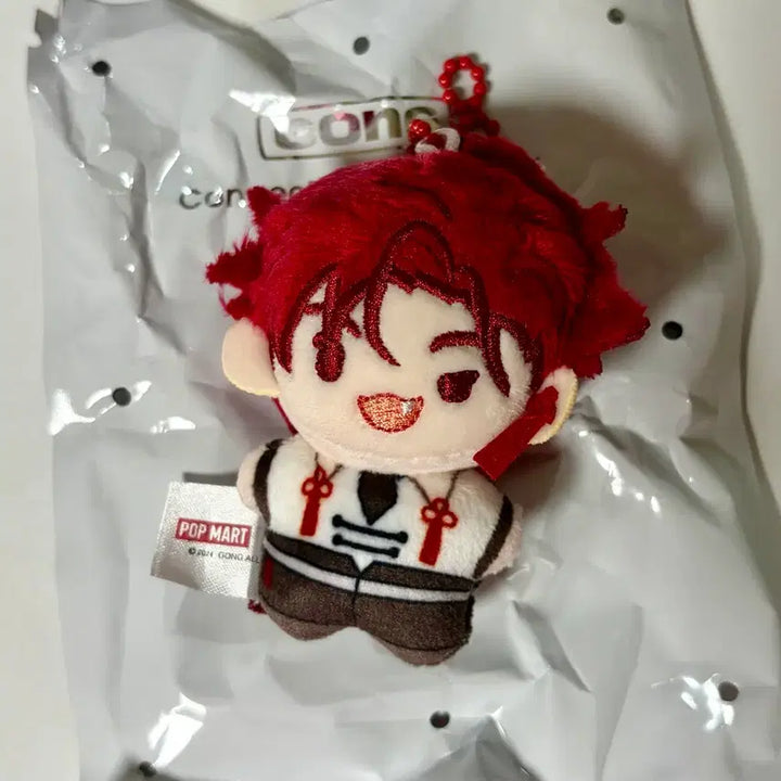 [BUNJANG] Link Click Ruann Plush Doll / 시광대리인 베인 누이 인형