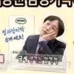 [BUNJANG] Infinity Challenge Mom&