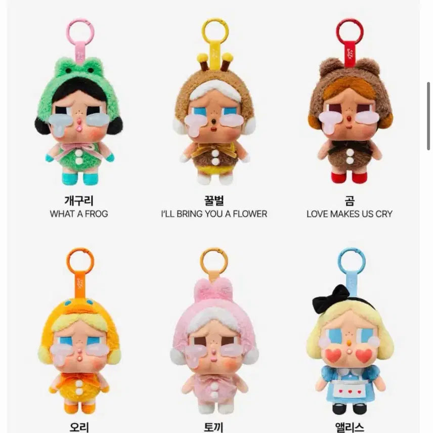 [SOLD OUT] 풀세트) 크라이베이비 어게인 시리즈