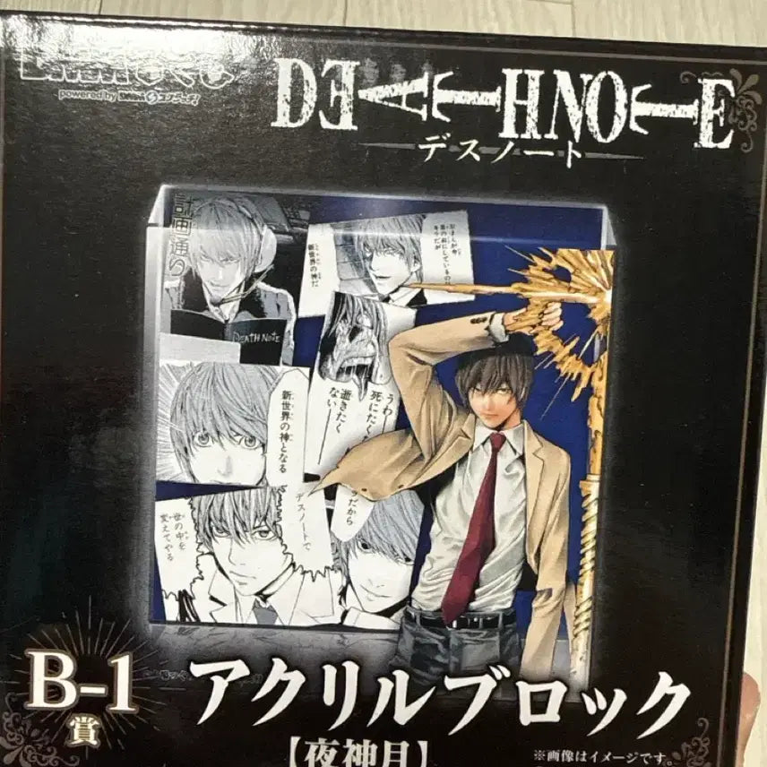 [BUNJANG] Death Note Yagami Light B-1 Acrylic Block / DMM 데스노트 쿠지 B-1상 아크릴 블록 야가미 라이토 미개봉 판매
