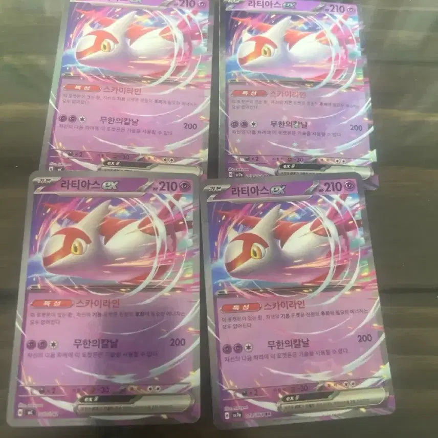 [BUNJANG] Pokemon Card Latias EX Set / 포켓몬 카드 라티아스ex 4장 일괄은 매진입니다