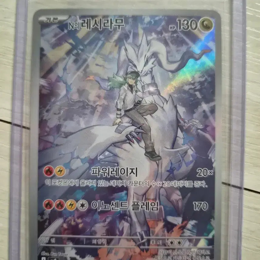 [BUNJANG] Pokemon Card AR Cards Bundle / 포켓몬카드 ar들 판매합니다!