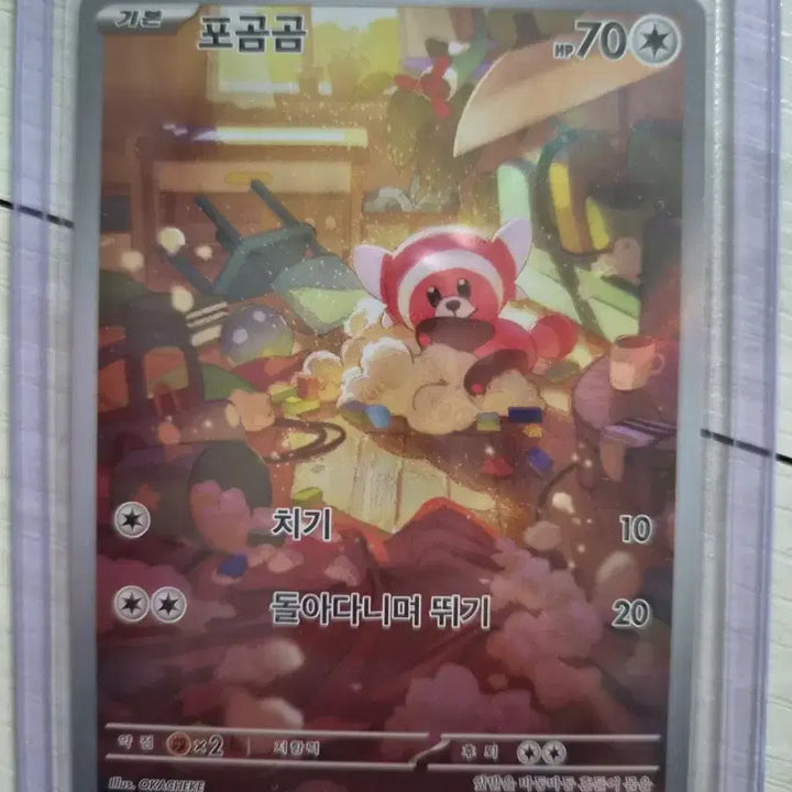 [BUNJANG] Pokemon Card AR Cards Bundle / 포켓몬카드 ar들 판매합니다!