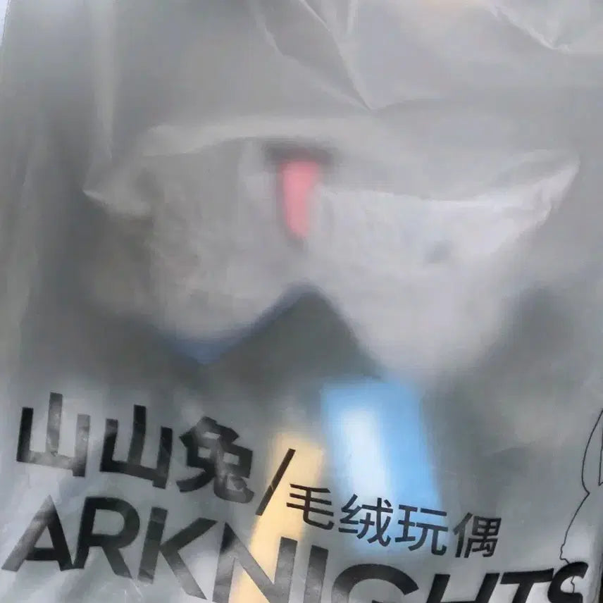 [BUNJANG] Arknights Logos Rabbit Plush / 명일방주 로고스 토끼인형