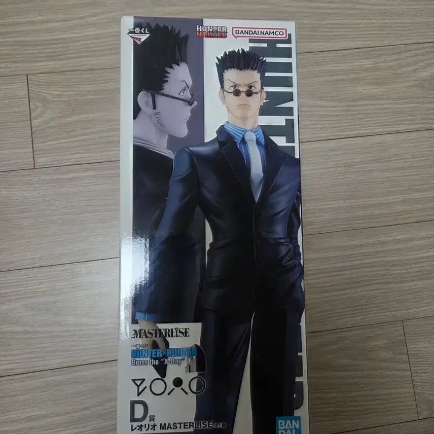 [BUNJANG] Hunter x Hunter Leorio Master Stars Piece Figure / <헌터x헌터> 레오리오 피규어