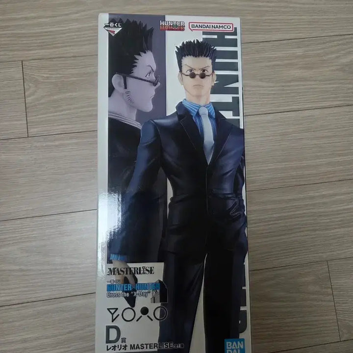 [BUNJANG] Hunter x Hunter Leorio Master Stars Piece Figure / <헌터x헌터> 레오리오 피규어