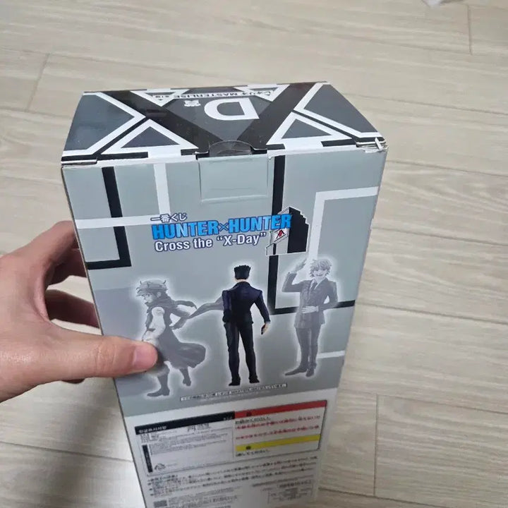 [BUNJANG] Hunter x Hunter Leorio Master Stars Piece Figure / <헌터x헌터> 레오리오 피규어