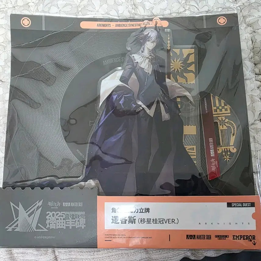 [BUNJANG] Arknights Logos 2025 Concert Acrylic Stand / 명일방주 로고스 2025 음악회 아크릴스탠드