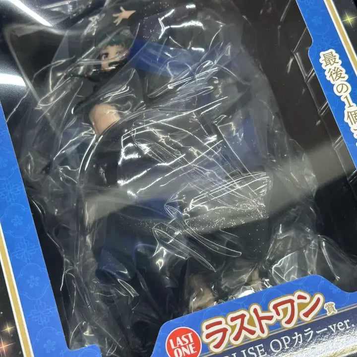 [SOLD OUT] (미개봉)약사의 혼잣말 제일복권 라스트원 마오마오 피규어