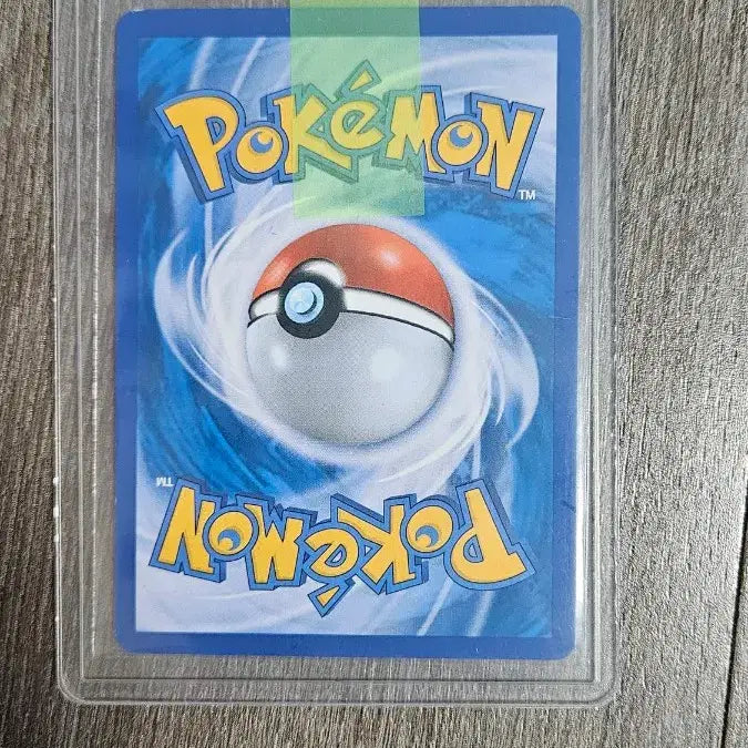 [BUNJANG] Rillaboom Pokemon Card / 급처) 열심 릴리에 포켓몬 카드