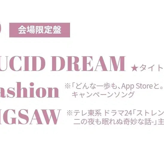 [BUNJANG] IVE Rei Lucid Dream Japan Limited Edition Album (Opened) / 아이브 레이 일본반 Lucid Dream 회장한정반 개봉앨범 루시드드림