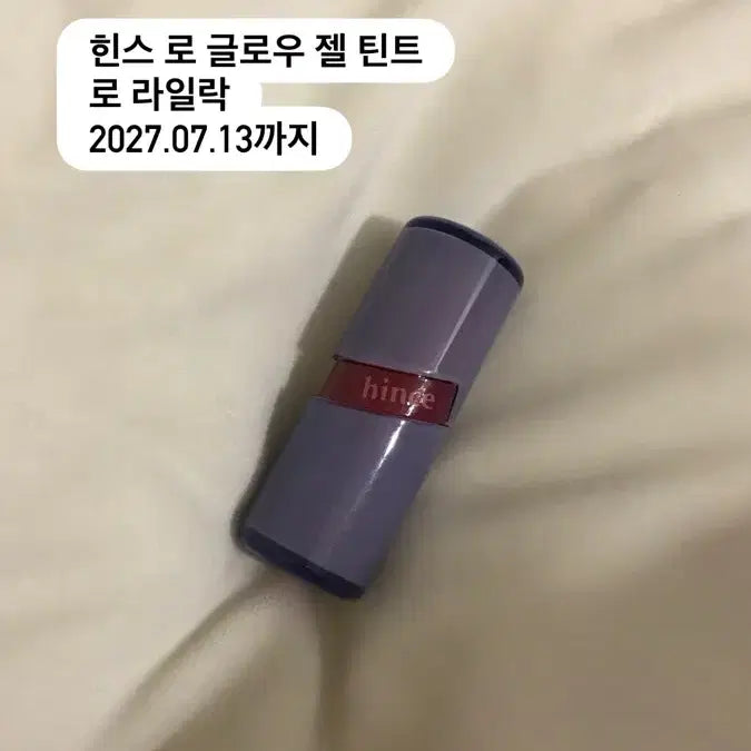 [SOLD OUT] 힌스 글로우 젤 틴트