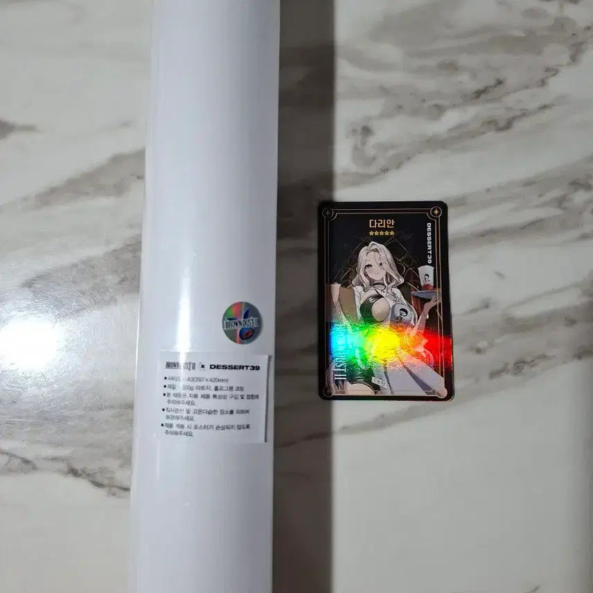 [BUNJANG] Brown Dust 2 Darian Photocard Bundle Set / 디저트39 브라운더스트2 포스터 다리안 포토카드 일괄