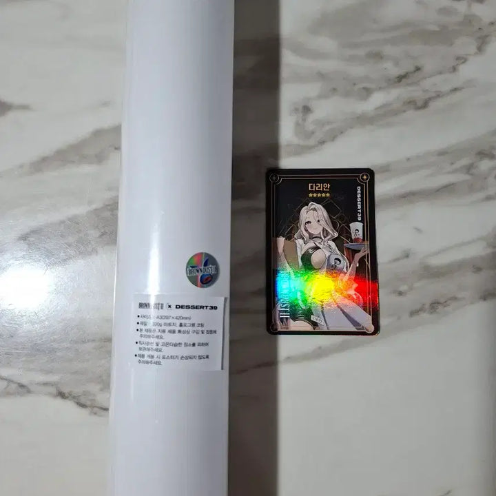 [BUNJANG] Brown Dust 2 Darian Photocard Bundle Set / 디저트39 브라운더스트2 포스터 다리안 포토카드 일괄