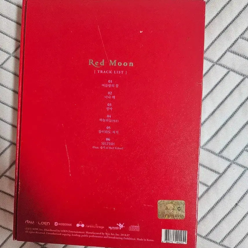 [BUNJANG] Mamamoo Red Album / 마마무 앨범 레드 [포토 카드X]