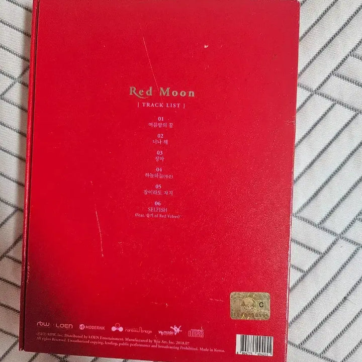 [BUNJANG] Mamamoo Red Album / 마마무 앨범 레드 [포토 카드X]