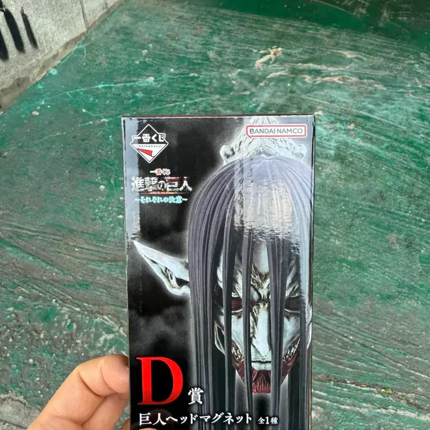 [BUNJANG] Attack on Titan Eren Head Magnet (D Prize) / 진격의거인 D상 에렌 마그넷