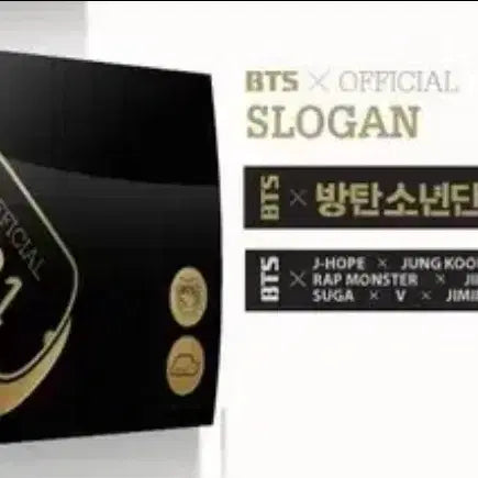 [BUNJANG] BTS Debut Slogan / 방탄소년단 BTS 데뷔 슬로건