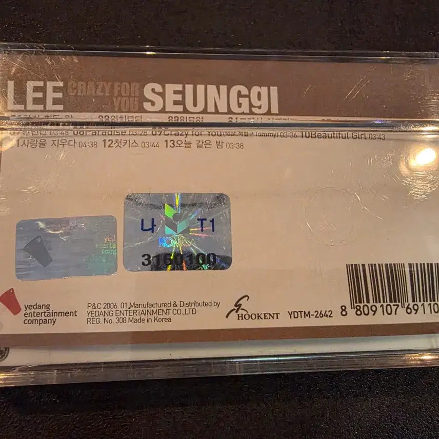 [BUNJANG] Lee Seung Gi 2nd Album "Crazy For You" Unsealed Cassette Tape / 이승기 2집 " Crazy For You " 개봉 카세트테이프