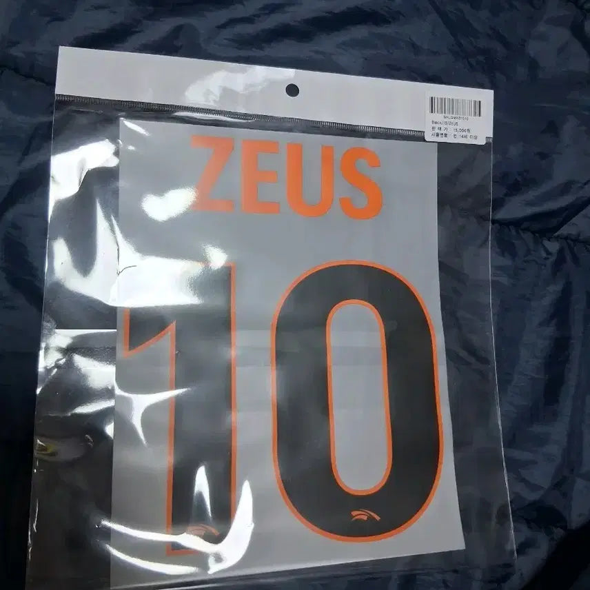 [BUNJANG] Hanwha Life Esports HLE Zeus Jersey Marking Patch / 한화생명 E스포츠 HLE 제우스 마킹지