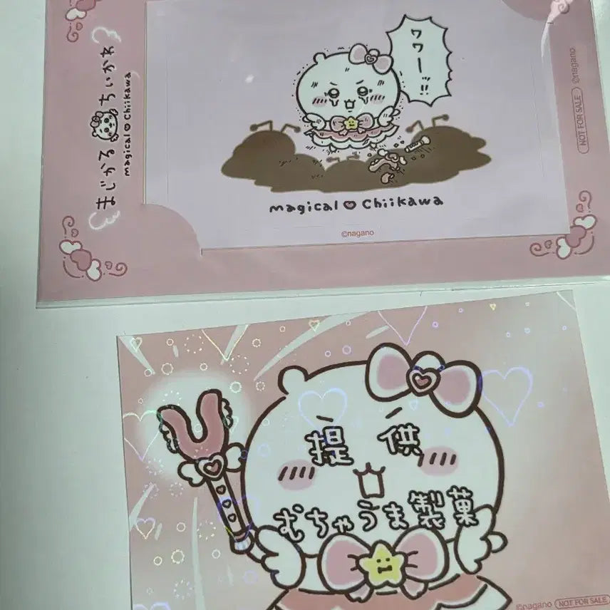 [BUNJANG] Chiikawa Magical Pop-up Exclusive Goods Bundle / 매지컬 치이카와 특전 치이카와 매지컬 팝업