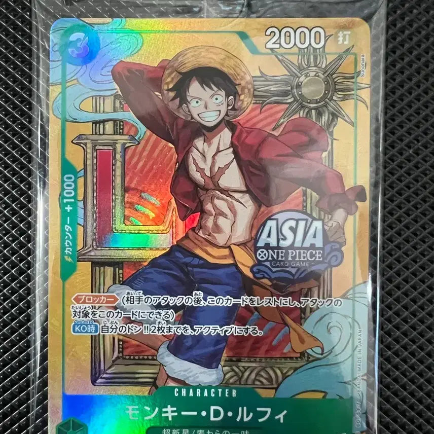 [BUNJANG] One Piece Card Luffy Tin Case Promo Sealed / 원피스카드 루피 틴케이스 프로모 미개봉 1