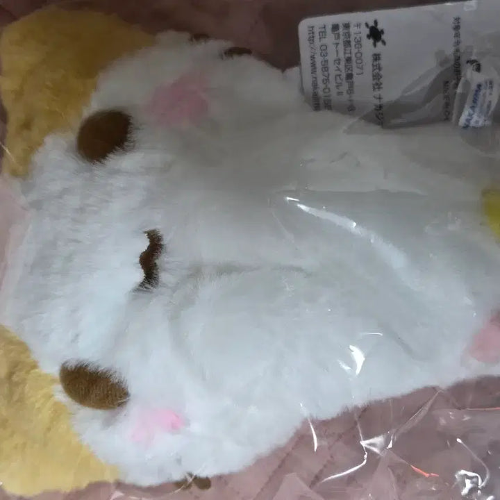 [BUNJANG] Sanrio Fuwa Fuwa Marshmallow S Size Plush / 산리오 후와후와 마슈마로 s 사이즈