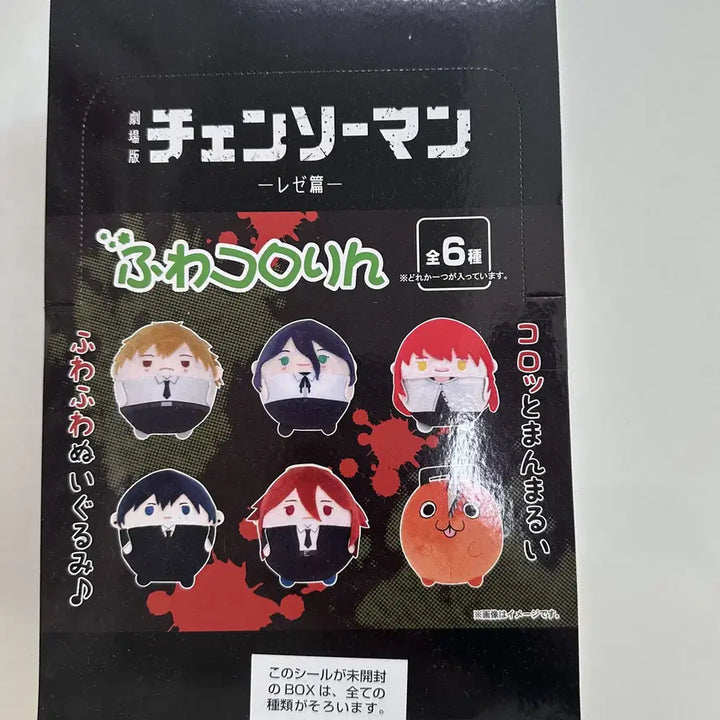 [BUNJANG] Chainsaw Man Part 2 Fuwacoring Sealed Full Box / 체인소맨 레제편 후와코로링 미개봉 풀박스