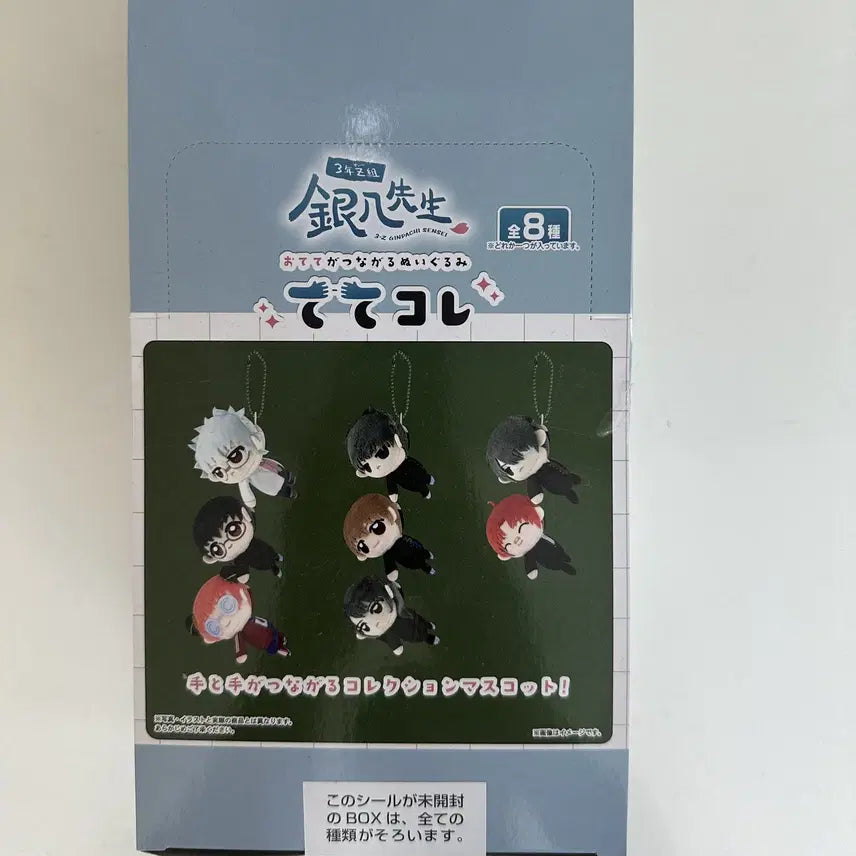 [BUNJANG] Gintama Sanjyo Tetecore Unsealed Full Box / 은혼 삼젯 테테코레 미개봉 풀박스