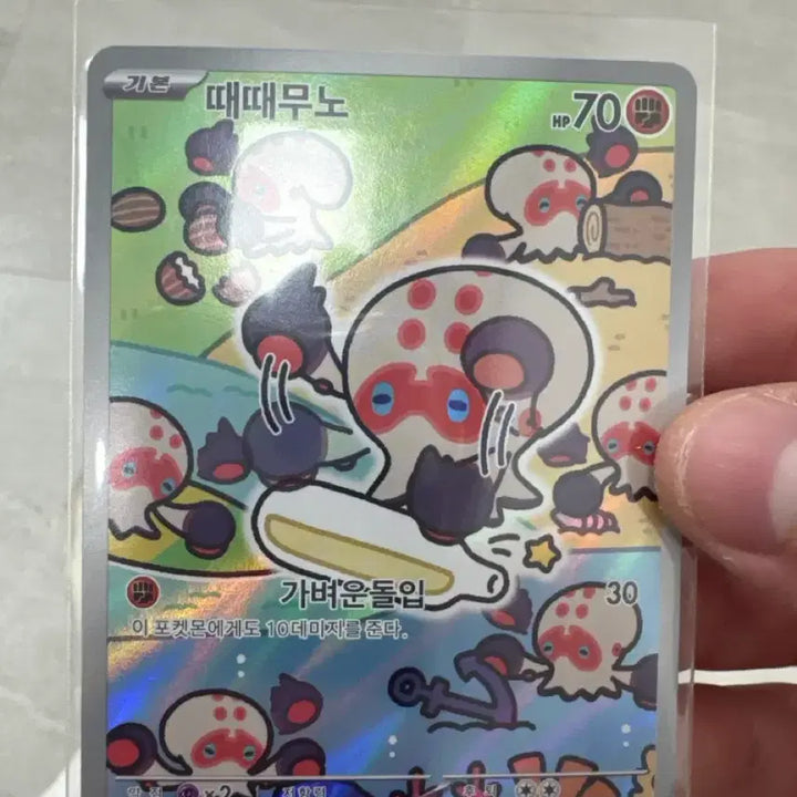 [BUNJANG] 3 Rare AR Cards / AR 3장 판매합니다