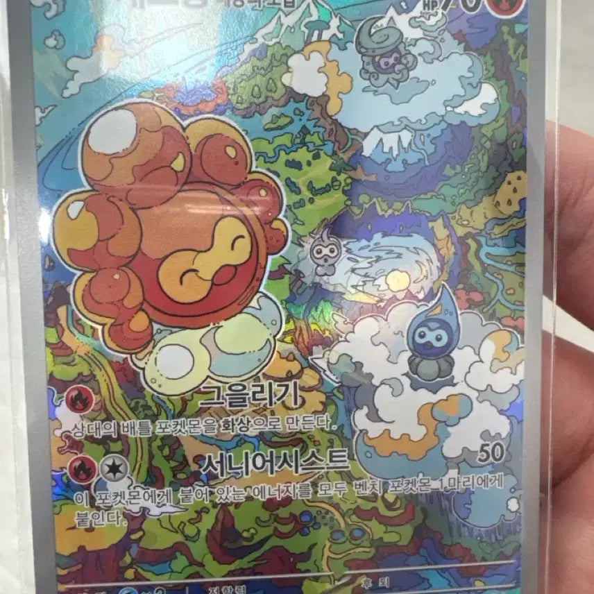 [BUNJANG] 3 Rare AR Cards / AR 3장 판매합니다