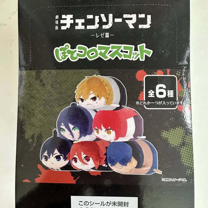 [BUNJANG] Chainsaw Man Potecoro Nui Sealed Full Box / 체인소맨 포테코로 누이 미개봉 풀박스