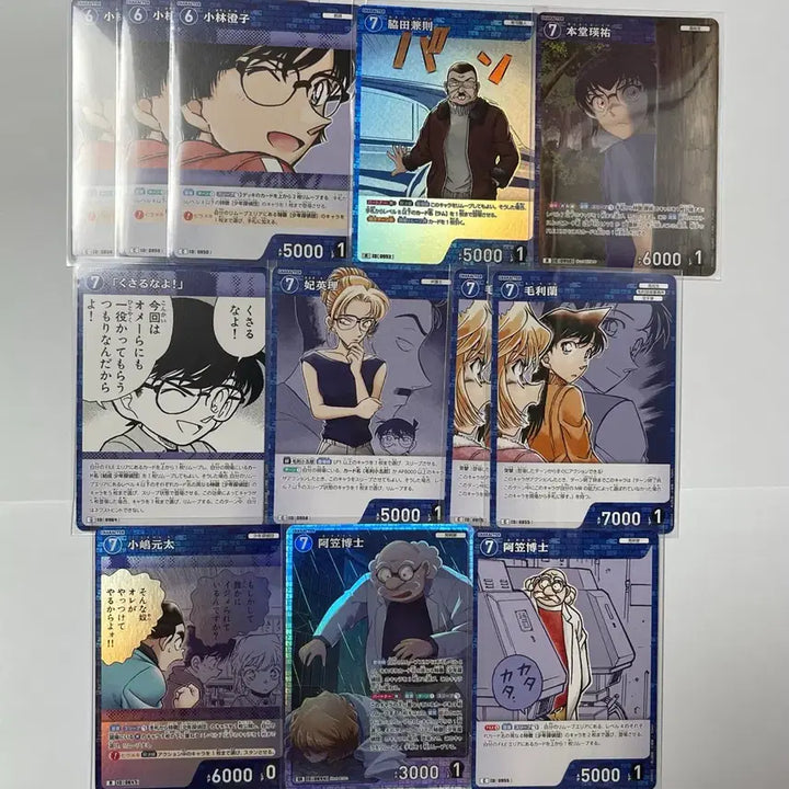 [BUNJANG] Detective Conan TCG Kids Detective Agency Agasa Hiroshi Card Set / 명탐정코난 TCG 청덱 어린이탐정단 아가사 히로시