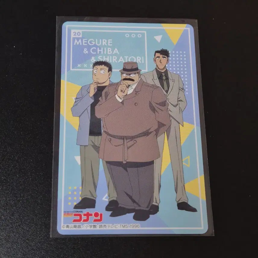 [BUNJANG] Detective Conan Hologram Card Set - Megure, Chiba, Shiratori / 명탐정 코난 홀로그램 카드 메구레 쥬조,치바 카즈노부,시라토리 닌자부로