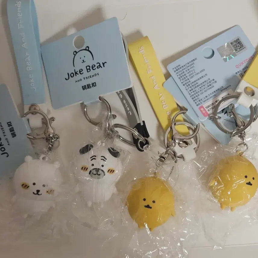 [BUNJANG] Nongdamgom Keyring Set (3 Types) / 농담곰 키링 3종 세트