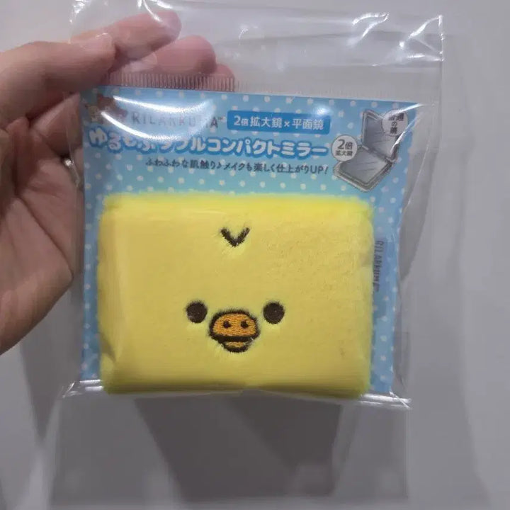 [BUNJANG] San-X Rilakkuma Kiiroitori Square Mirror / 산엑스 리락쿠마 키이로이토리 사각 거울